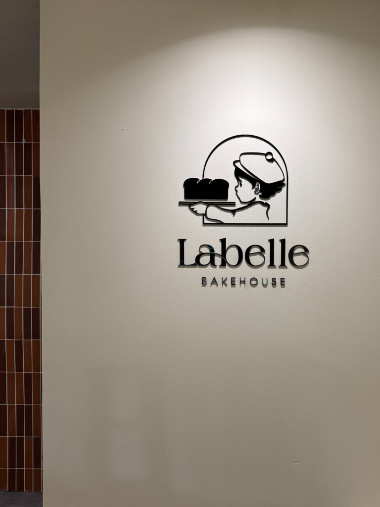 Clean Brand Wall with Glossy Black Acrylic Letters
