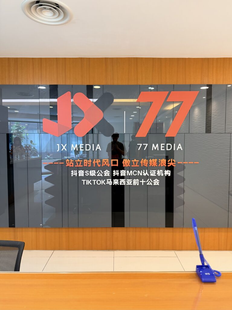 The Details Matter, Especially in Chinese Typography